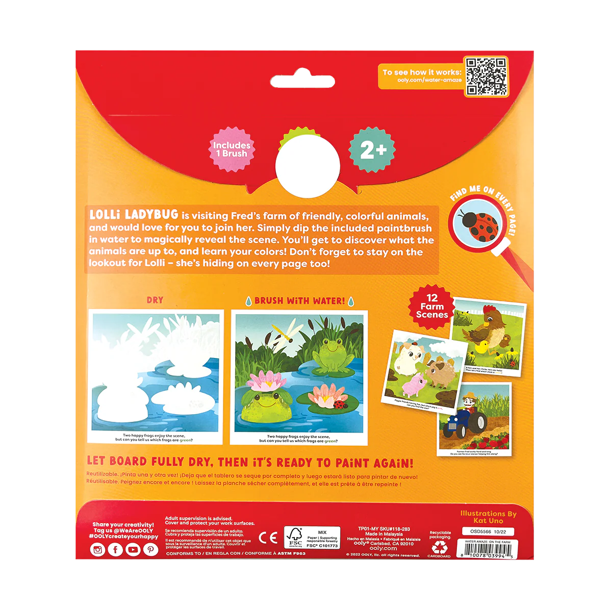 ألواح Water Amaze للكشف بالماء – في المزرعة