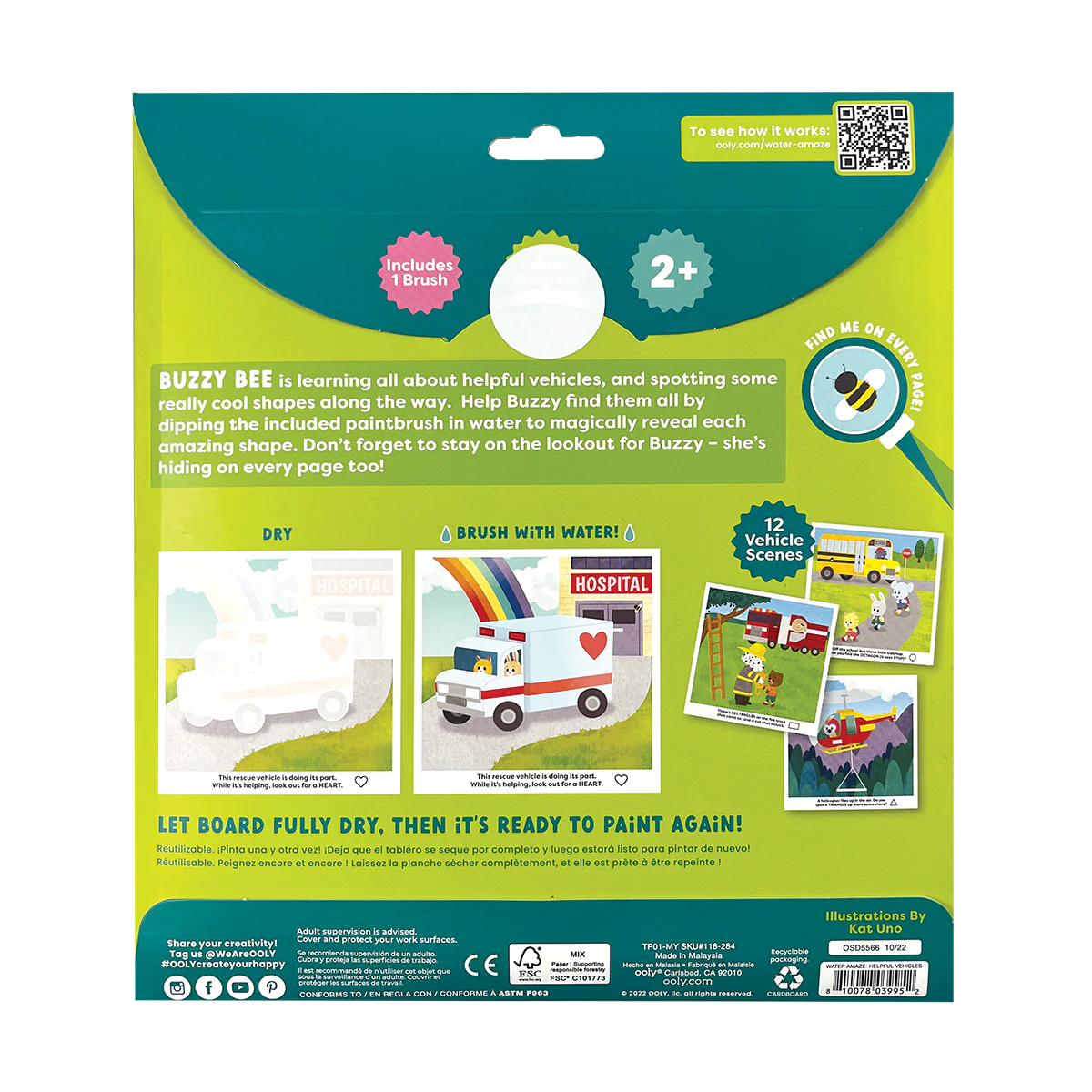 ألواح Water Amaze للكشف بالماء – مركبات مفيدة