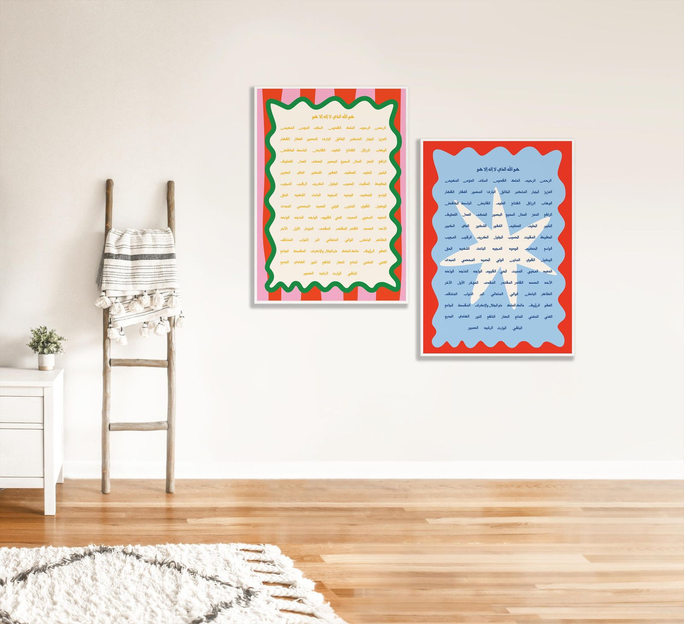 Sumou - Red Stripes - 99 Names Frame Collection (Asmaa Allah Al Husna)