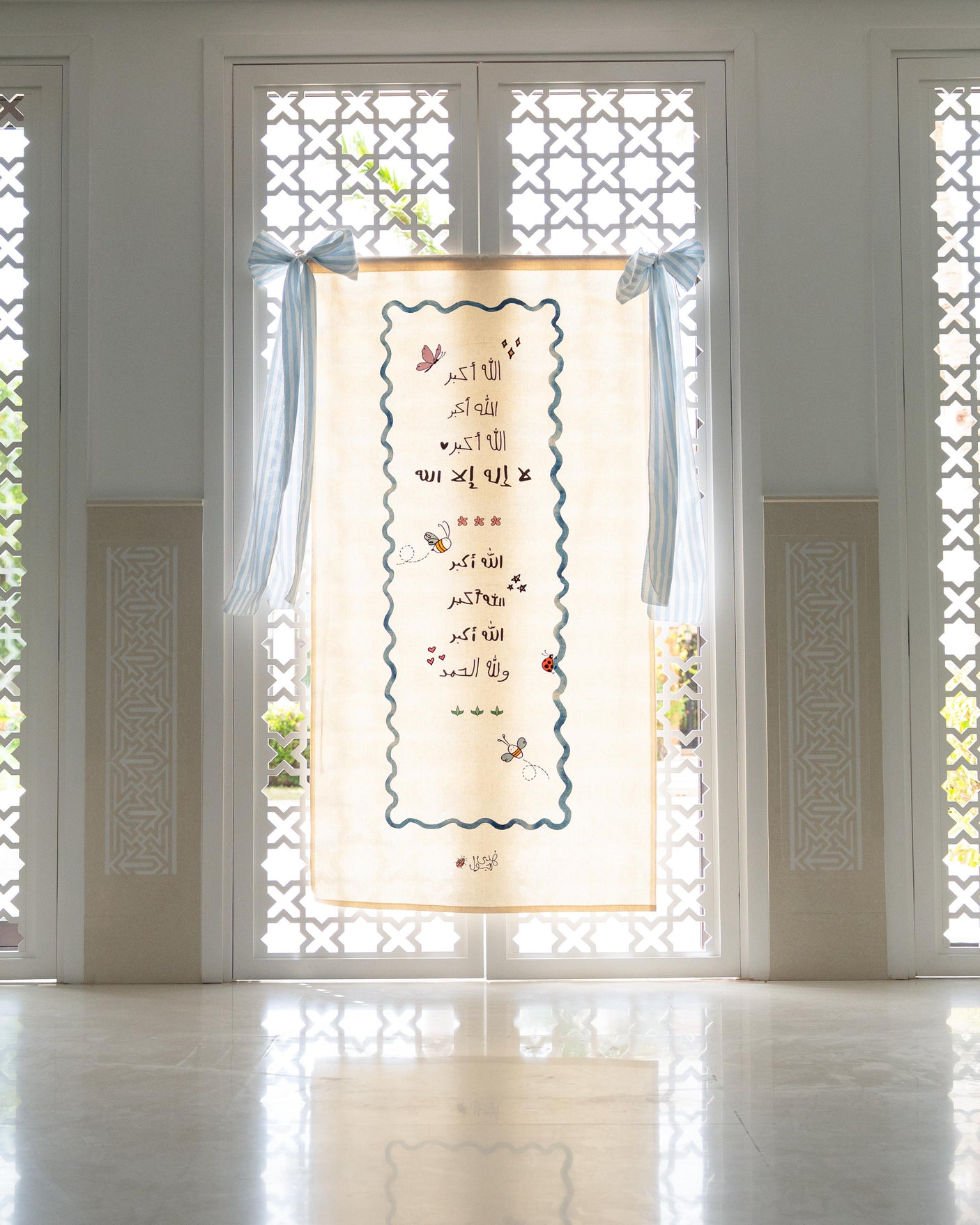 Kids Script Eid Banner