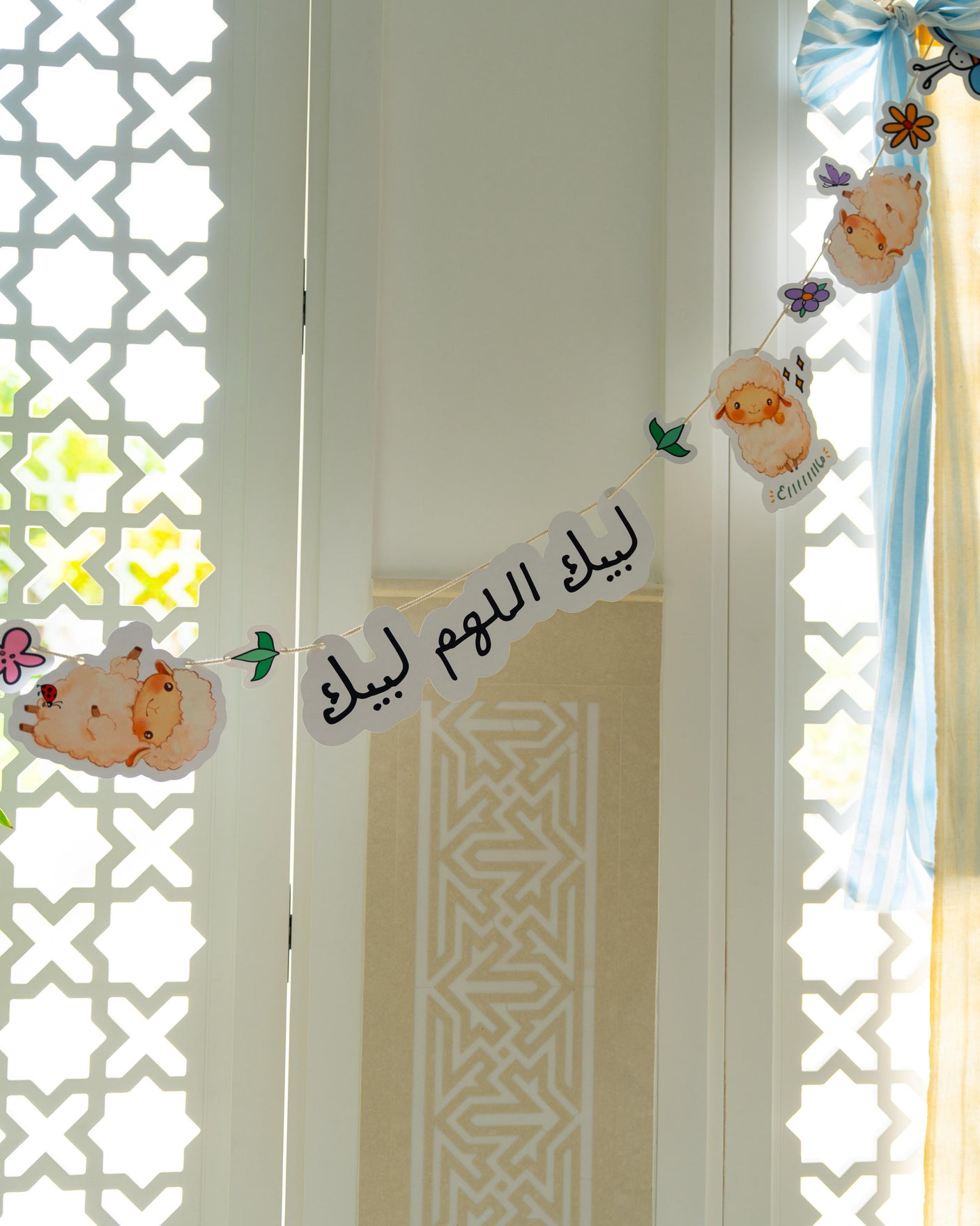Eid Garland Set ✨