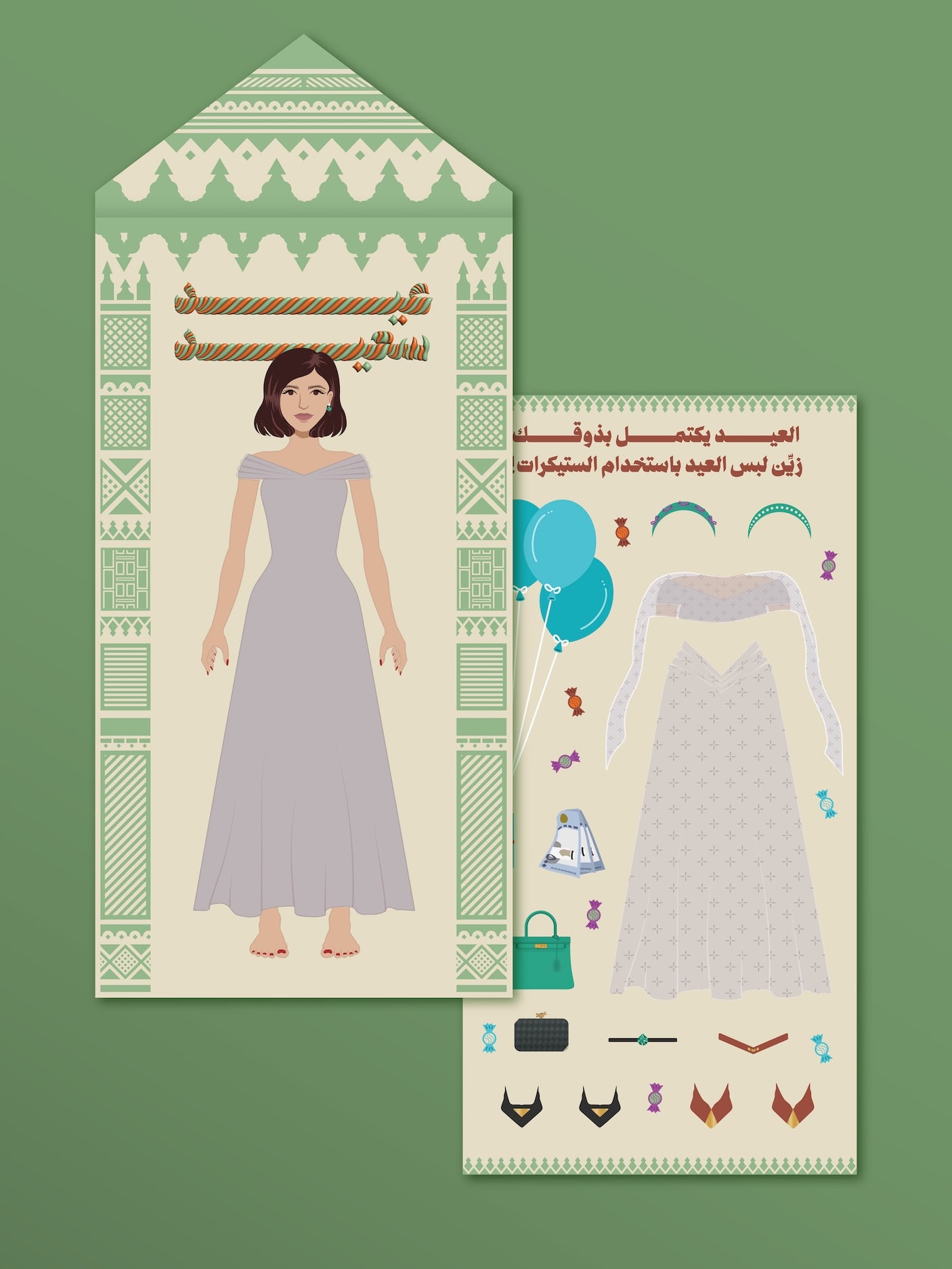 Eid Dress-Up Eidiya Envelopes – Girls Edition