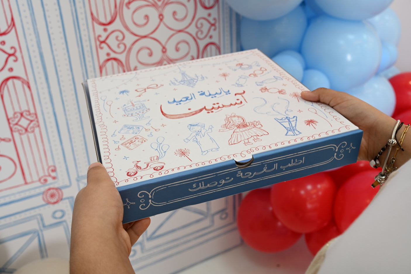 Pizza Eid Money Box – A Fun & Interactive Eidiya Gift!