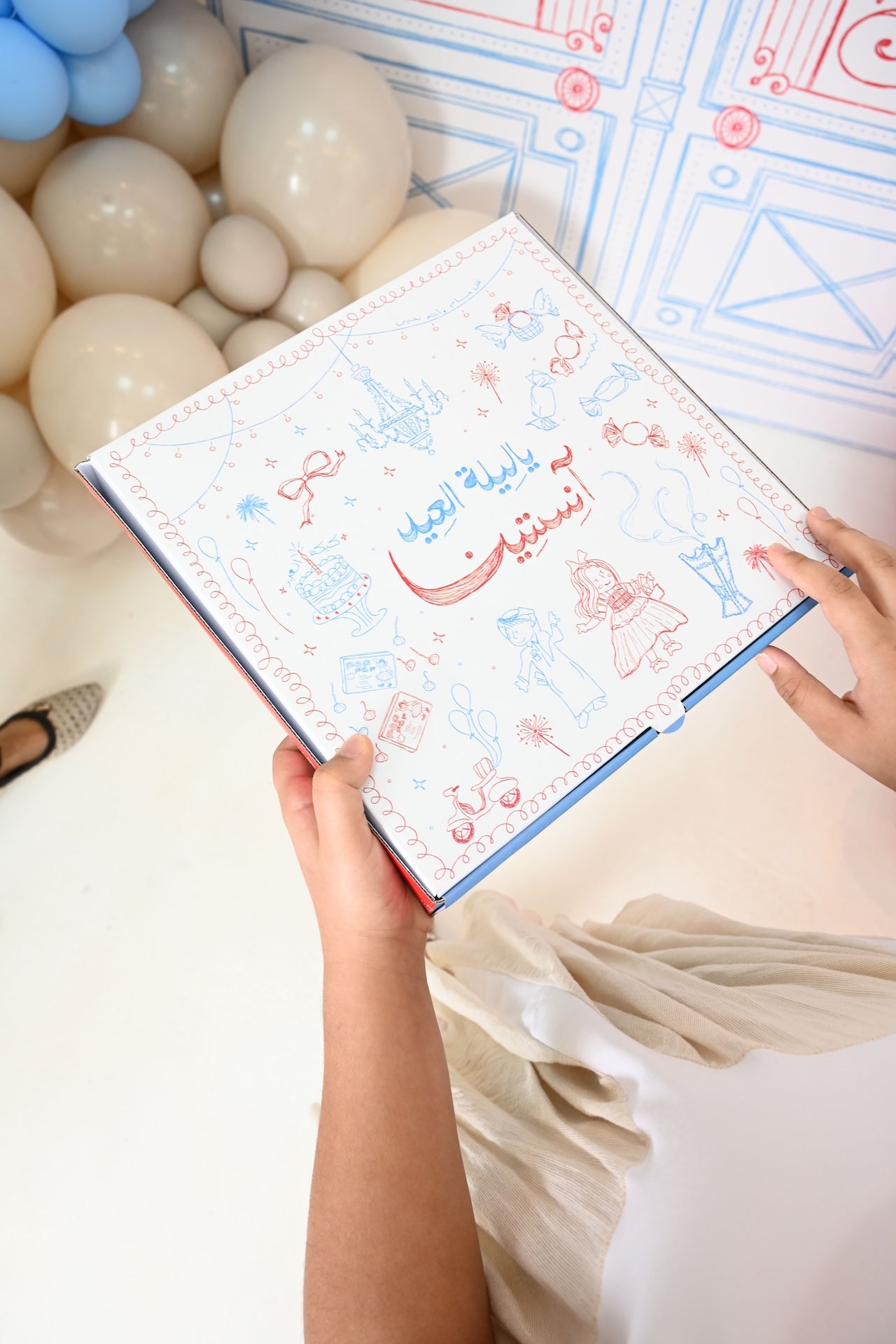 Pizza Eid Money Box – A Fun & Interactive Eidiya Gift!