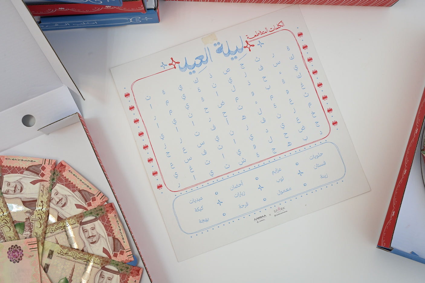 Pizza Eid Money Box – A Fun & Interactive Eidiya Gift!