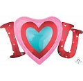 I Heart You Super Shape Foil Balloon 33"