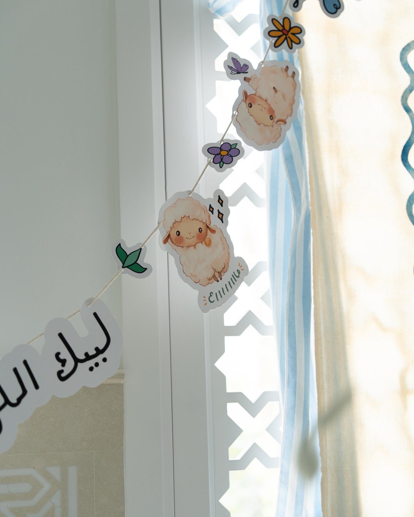 Eid Garland Set ✨