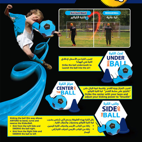 Kickerball By Swerve Ball - Blue