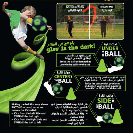 Kickerball Glow In The Dark