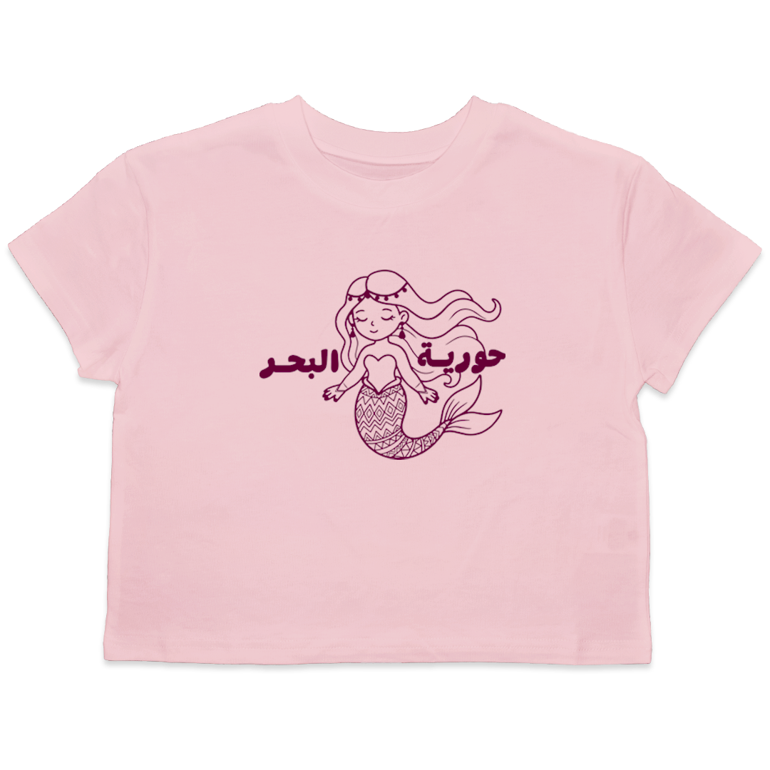FSTG Tee - Mermaid