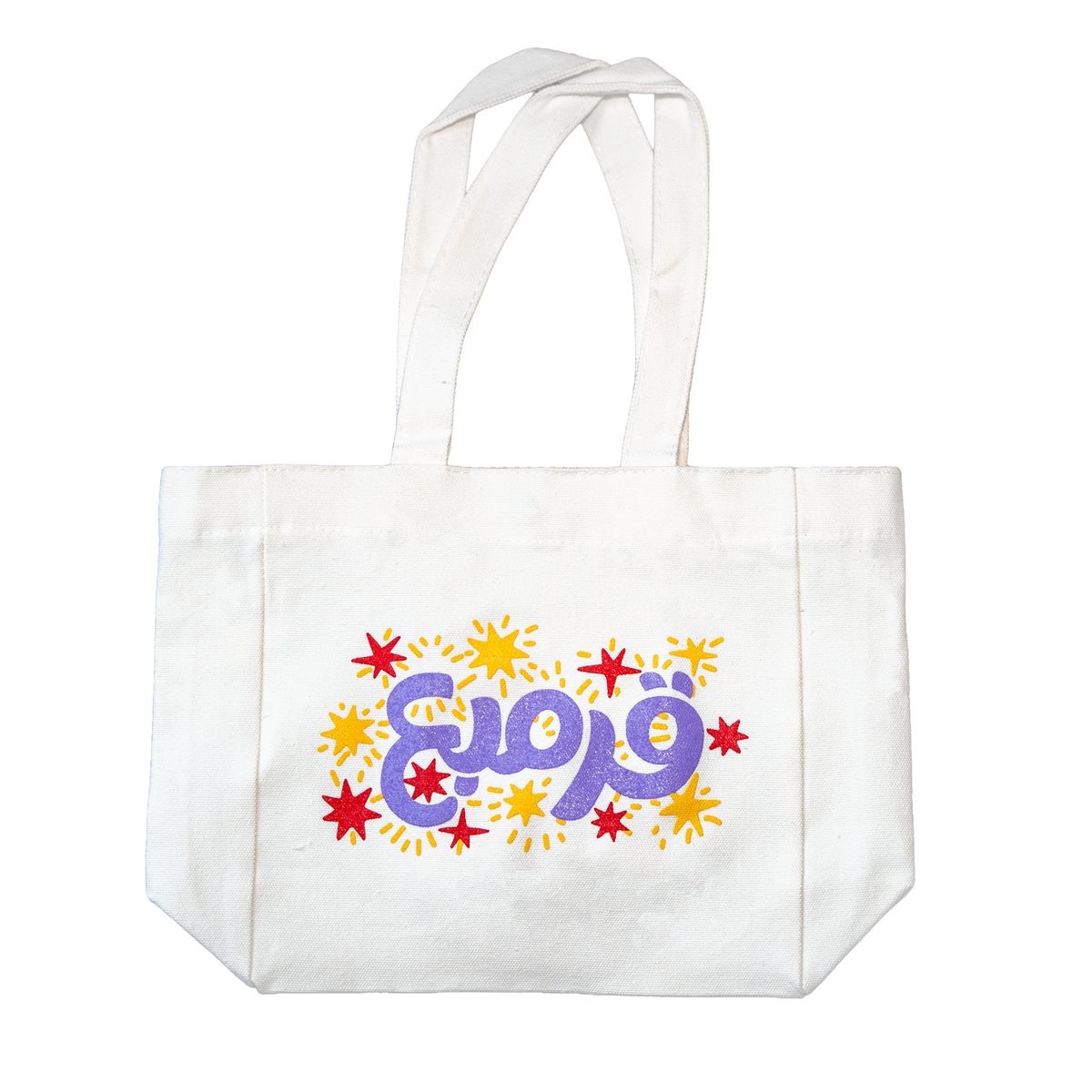 Tote Bag - Garamba