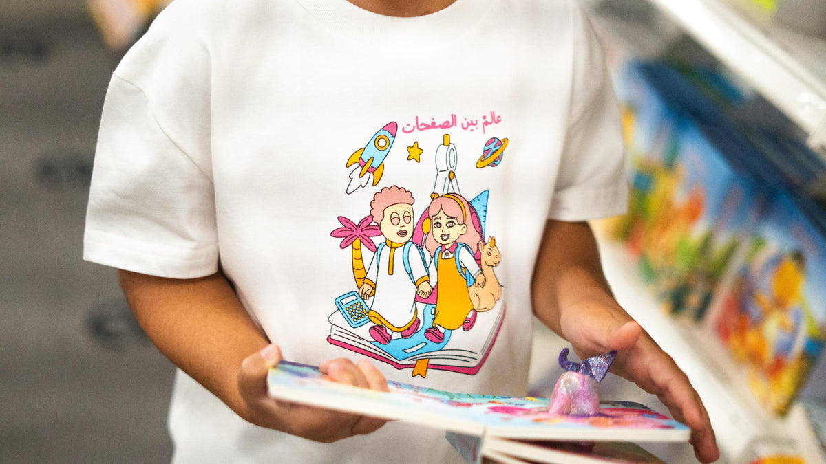 FSTG Tee - Book