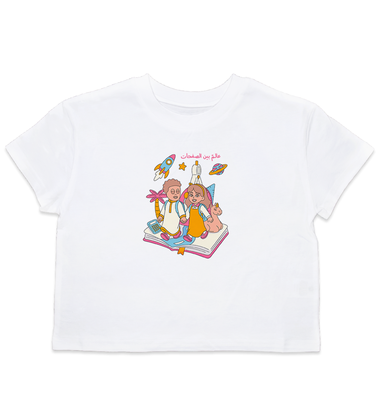FSTG Tee - Book
