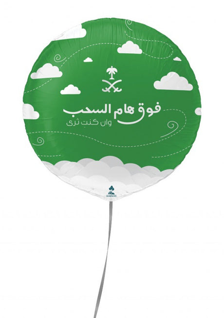 National Day Bouquet of 1 Foil and 12 Latex Balloons - Clouds