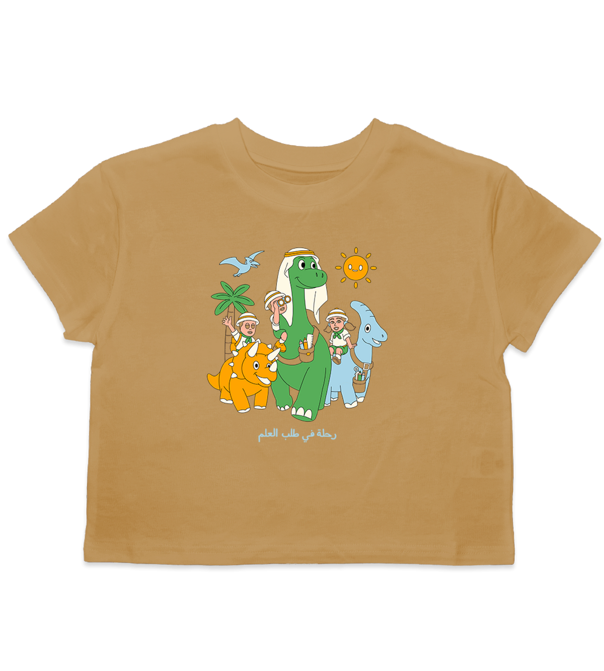 FSTG Tee -Dino