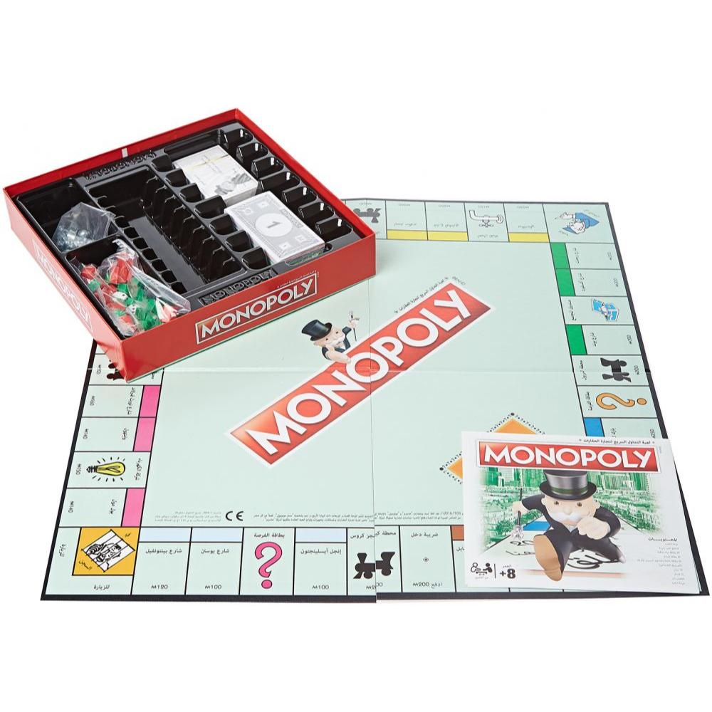 Monopoly Classic Arabic