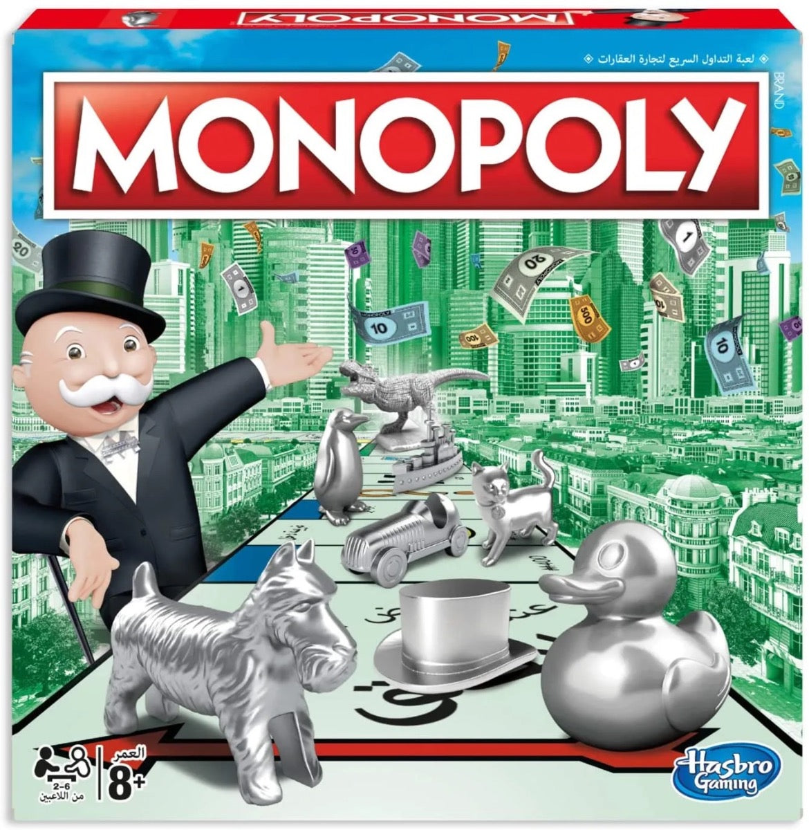 Monopoly Classic Arabic